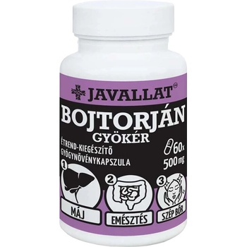 JAVALLAT Агримония (лист) 500 mg 60 капсули | Javallat (812191 JAV)