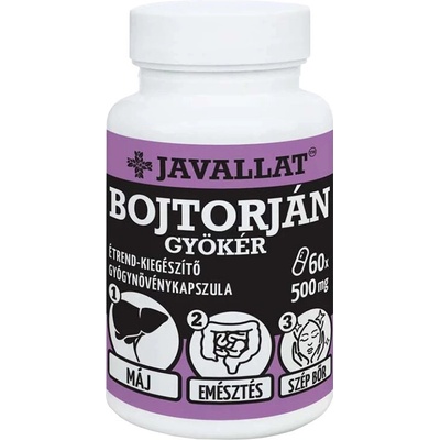 JAVALLAT Агримония (лист) 500 mg 60 капсули | Javallat (812191 JAV)