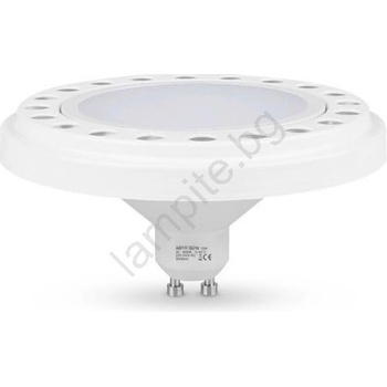 BRILUM AR111 GU10 15W 3000K (B3312)