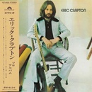 Clapton Eric - Eric Clapton CD