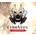 Code Vein Season Pass