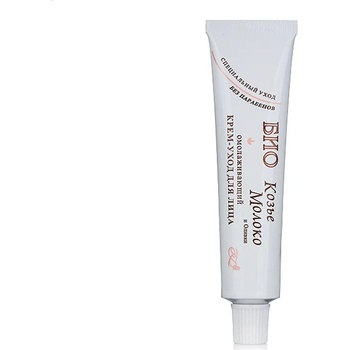 Regal био крем с козе мляко, 45мл