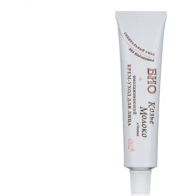 Regal био крем с козе мляко, 45мл