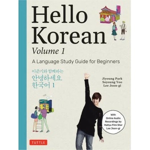 Hello Korean Volume 1: The Language Study Guide for Beginners - With Online Audio Recordings by Hallyu Film Star Lee Joon-Gi! | Jiyoung Park, Soyoung Yoo, Lee Joon-gi (ISBN: 9780804856201)