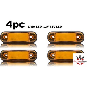  Габарити led 4бр. к-т 12-24v -Жълт- -894056-2 ('269533)