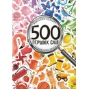 500 перших слiв Вивчаємо кольори розвиваємо увагу