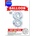 Armtoys ФОЛИЕВ БАЛОН ЦИФРА 0-9 СРЕБРО/ЗЛАТО 65 СМ