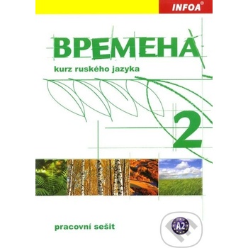 Vremena 2