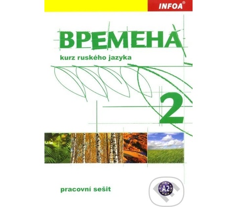 Vremena 2