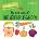 My First Book of the Vegetable Garden