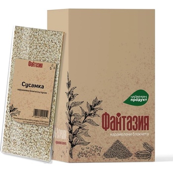 Image 1 of ФАНТАЗИЯ СУСАМКА 50Г - 10 бр