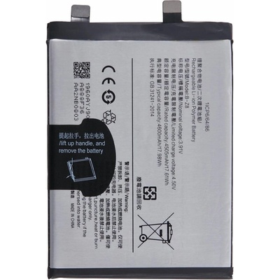 Vivo B-Z8 Батерия за vivo S17 Pro 5G