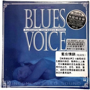 ABC Records - Blues Voice (Limited Edition 2024) - SAMPLER HD-Mastering CD - AAD (070054)