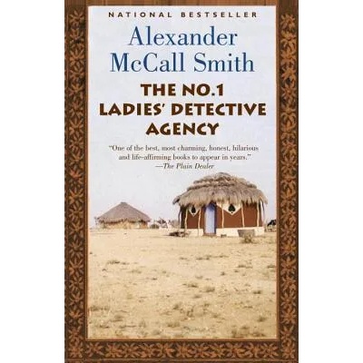 The No. 1 Ladies' Detective Agency | Alexander McCall Smith