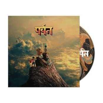 Gorillaz : The Mountain CD