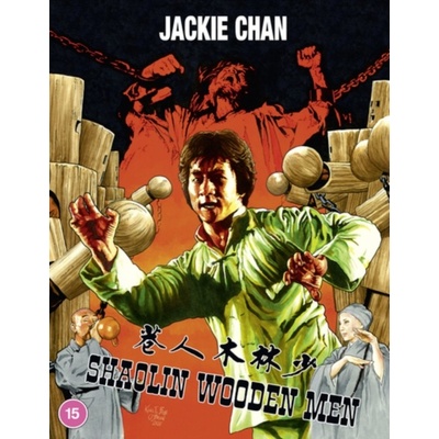 Shaolin Wooden Men BD DVD