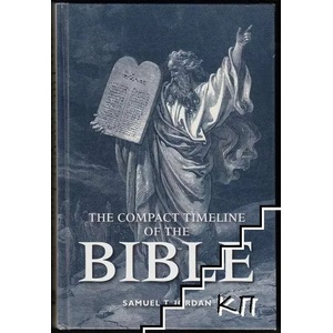 Compact Timeline of the Bible (ISBN: 9781435111547)