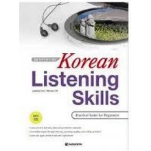 KOREAN LISTENING SKILLS (ELEMENTARY) (+CD, BILINGUE COREEN - ANGLAIS)