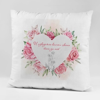 Image 1 of Art gift Възглавничка - Всички цветя са за теб
