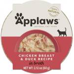 Applaws Luxury Juicy Chicken Breast with Duck pot in broth - Деликатесна купичка пилешки гърди и патица в бульон 60 гр 7001CE-A