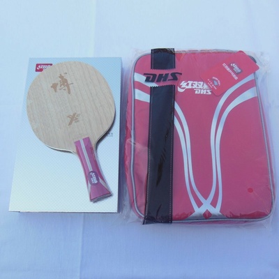 DHS Fang Bo carbon B2X