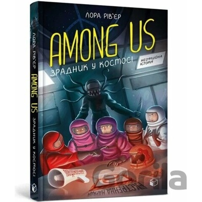 Among Us. Zdrajca w kosmosie w.ukraińska w.UA