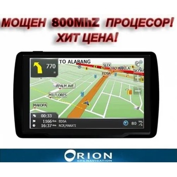 ORION Q5