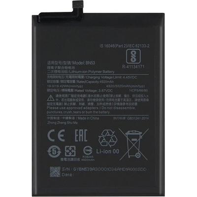 Gigapack Redmi Note 10 Pro 4G GIGAPACK батерия 5020mAh LI-ION BN53 съвместима с GP-49923 (GP-49923)