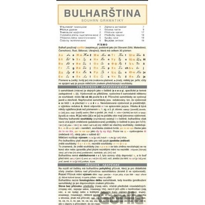 Bulharština souhrn gramatiky