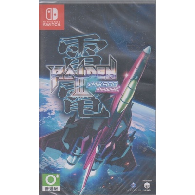 Raiden III x MIKADO MANIAX