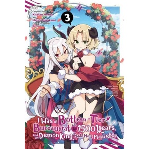 I Was a Bottom-Tier Bureaucrat for 1, 500 Years, and the Demon King Made Me a Minister, Vol. 3 | Meishi Murakami (ISBN: 9781975338053)