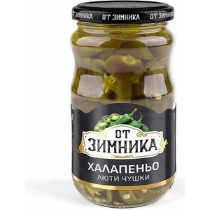 ОТ ЗИМНИКА ХАЛАПЕНЬО ЛЮТИ ЧУШКИ 350гр