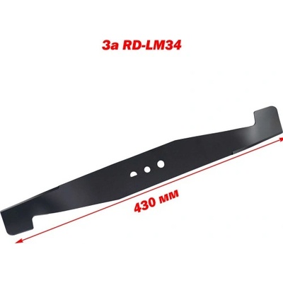 Raider Нож за косачка raider rd-lm34, 430 мм (110298)