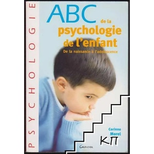 ABC de la psychologie de l'enfant et de l'adolescent (ISBN: 9782733906163)