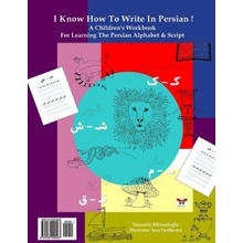 I Know How to Write in Persian!: A Children's Workbook for Learning the Persian Alphabet & Script Persian/Farsi Edition Mirsadeghi NazaninPaperback