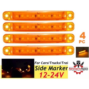  Габарити led Жълт 12-24v 4бр. к-т -894054-2 ('269560)