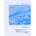Pyunkang Yul Highly Moisturizing Essence Mask Pack - Високо Хидратираща Есенция Маска 1бр/25мл