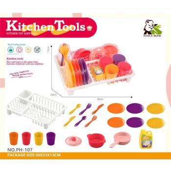 Image 1 of Armtoys ДЕТСКИ КУХНЕНСКИ КОМПЛЕКТ В СУШИЛНИК 21 ЧАСТИ