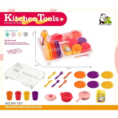 Armtoys ДЕТСКИ КУХНЕНСКИ КОМПЛЕКТ В СУШИЛНИК 21 ЧАСТИ