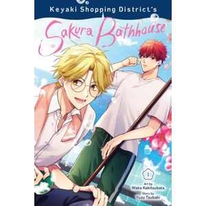KEYAKI SHOPPING DISTRICT'S SAKURA V01 (ISBN: 9798855417722)