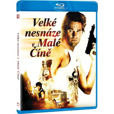 MagicBox Големи неприятности в малкия Китай - Blu-ray (039964)