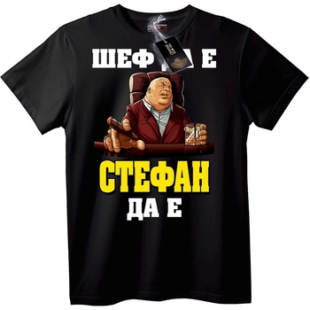 NOONEBRAND Тениска Шефът Стефан - M, Black