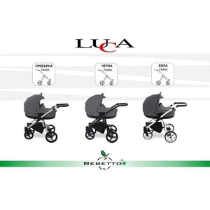 Bebetto Luca 2 in 1 Детски колички