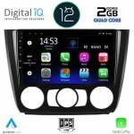 Digital iQ RSB 2040 CPA A/C Авто мултимедия