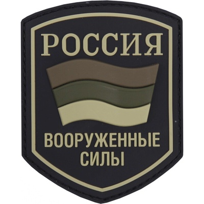 Gumená nášivka 101 Inc znak Russian Shield - olivová
