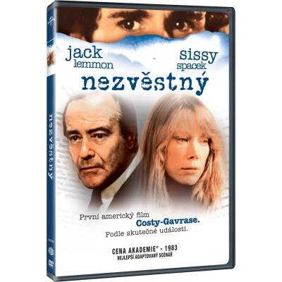 MagicBox Безследно изчезнал - dvd (069217)