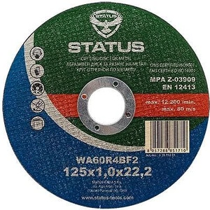STATUS диск за рязане на метал Ф125х22.2х1.0мм, status (03911201)