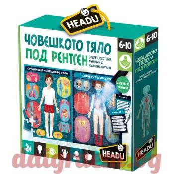 Image 1 of Headu Образователен пъзел Headu HBG29174 (HBG29174)