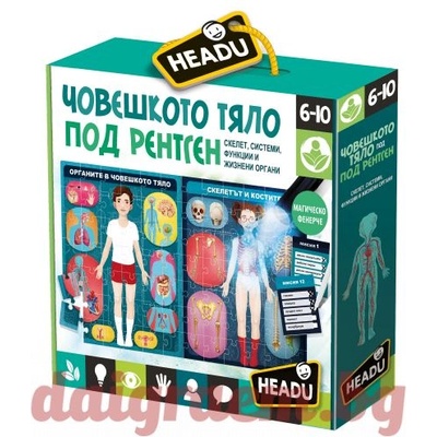 Headu Образователен пъзел Headu HBG29174 (HBG29174)