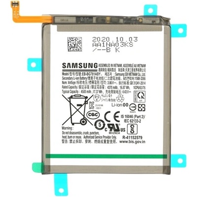 Samsung Батерия за Samsung Galaxy S20 FE 4G / S20 FE 5G / A52 4G, оригинална, 4500 mAh (123603)